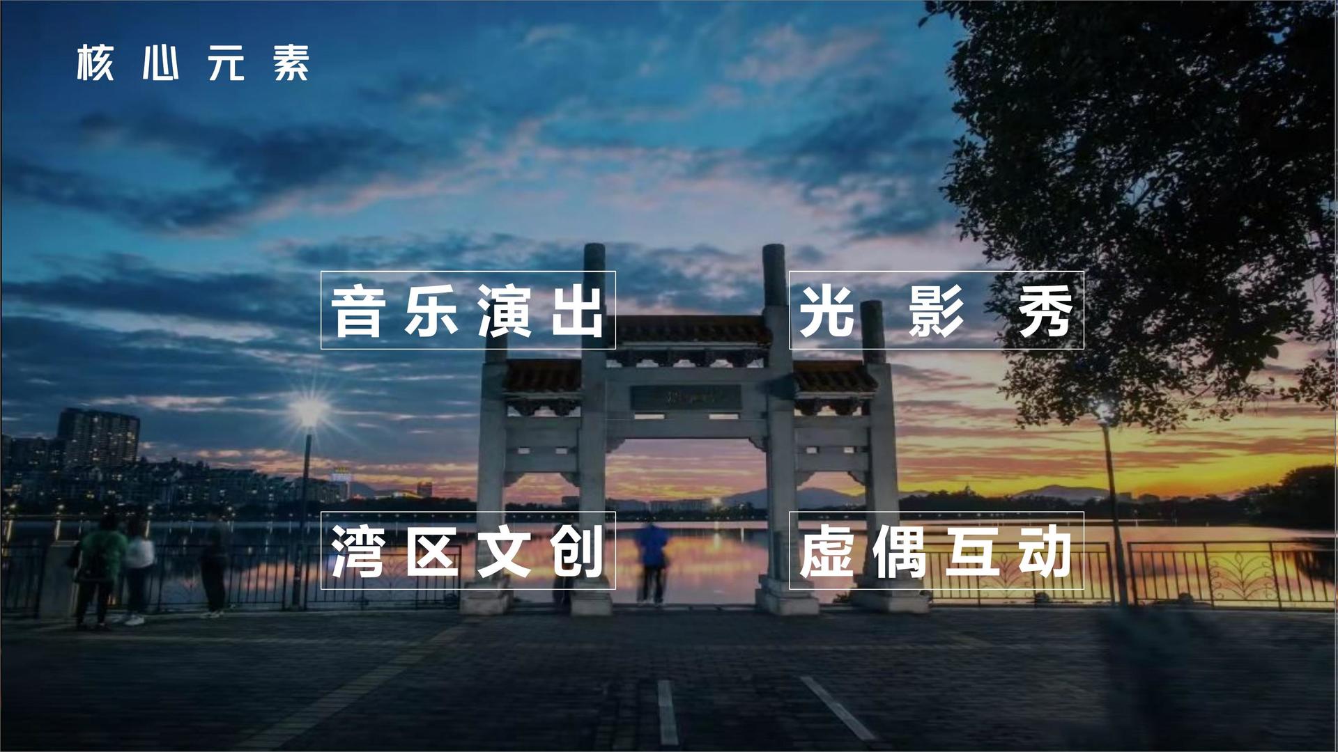 蓝达德文化文化主办“数字时代文化创新”行业论坛